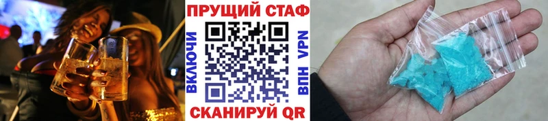 Хочу наркоту Мостовской Марихуана Меф Alpha PVP ГАШИШ КОКАИН