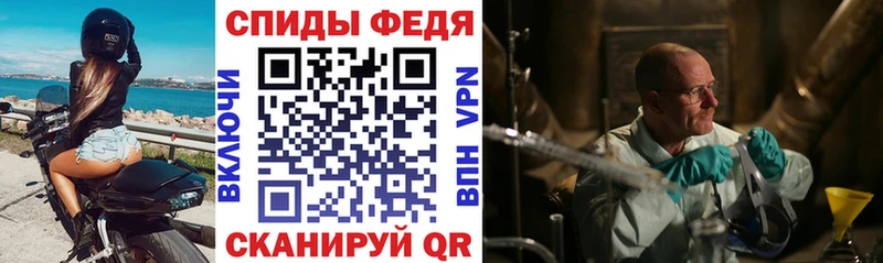 Амфетамин 98%  Мостовской 