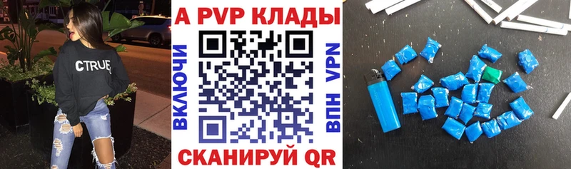 Alfa_PVP кристаллы  кракен   Мостовской 