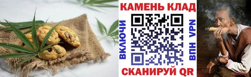 Canna-Cookies конопля Мостовской