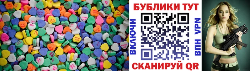 ЭКСТАЗИ 300 mg  ОМГ ОМГ сайт  Мостовской 