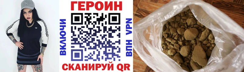 ГЕРОИН Heroin  Мостовской 