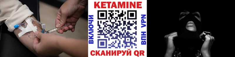 КЕТАМИН VHQ  blacksprut вход  Мостовской 