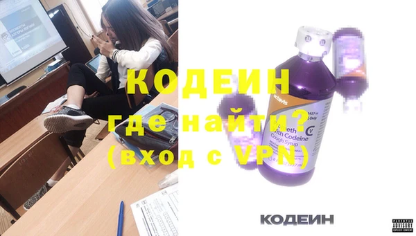 прущий лед Вязники