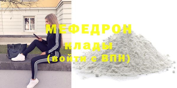 спайс Вяземский