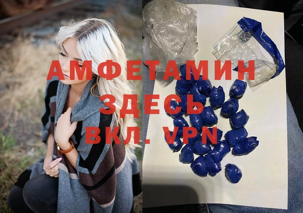 прущий лед Вязники