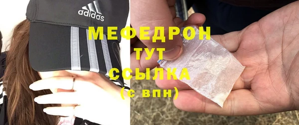 спайс Вяземский