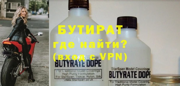 прущий лед Вязники