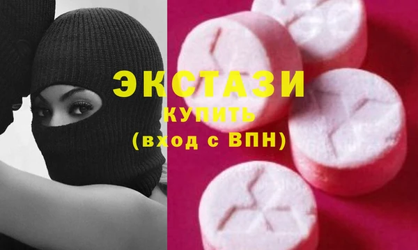а пвп мука Горнозаводск