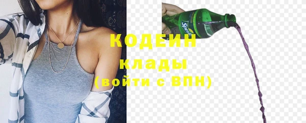 прущий лед Вязники
