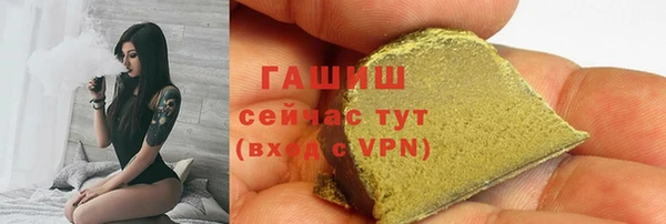 стаф Горно-Алтайск