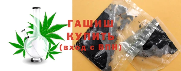 стаф Горно-Алтайск