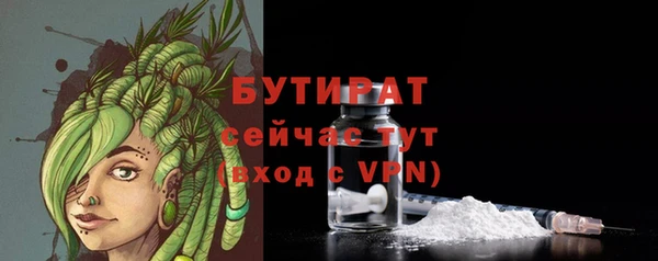 мяу мяу мука Вязьма