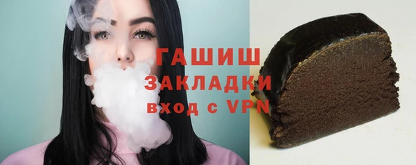 спайс Вяземский