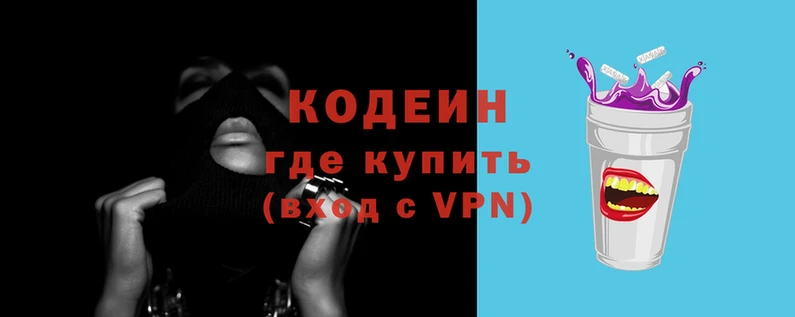 спайс Вяземский