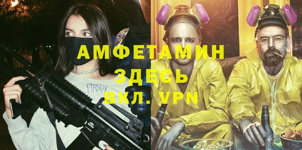 прущий лед Вязники