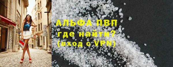 а пвп мука Горнозаводск