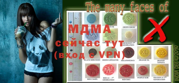 MDMA Premium VHQ Горняк