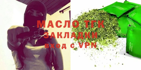 спайс Вяземский