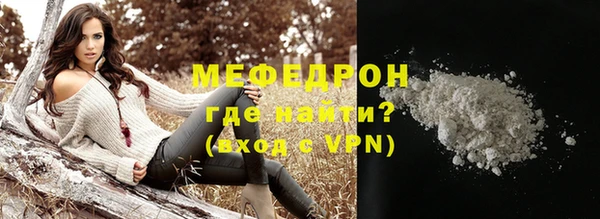 прущий лед Вязники