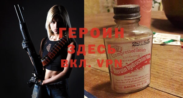 спайс Вяземский