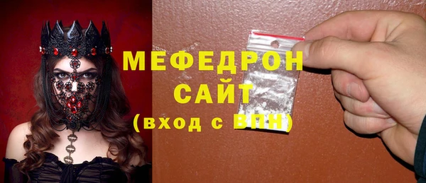 мяу мяу мука Вязьма