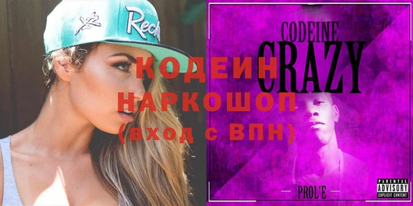 спайс Вяземский