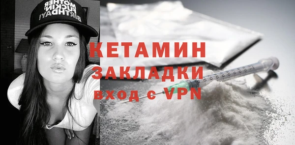 спайс Вяземский