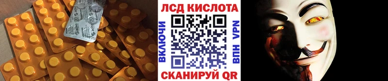 LSD-25 экстази кислота  цены наркотик  МЕГА маркетплейс  Мостовской 