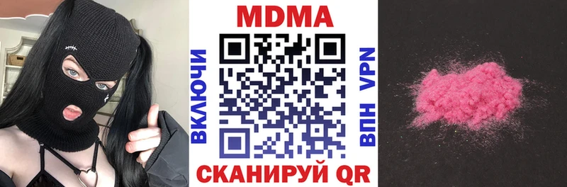 МДМА crystal  купить наркотики сайты  OMG рабочий сайт  Мостовской 