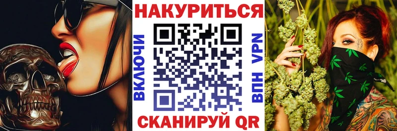 купить сайты Мостовской Марихуана THC 21%